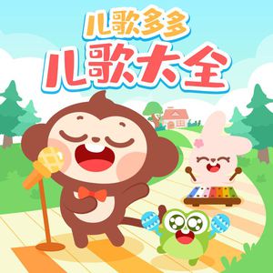 日语五十路和六十路的区别
