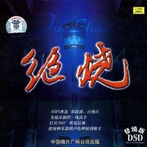 日语五十路和六十路的区别
